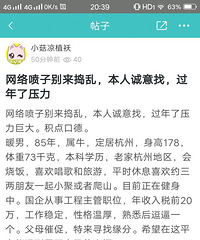gg40076又来了