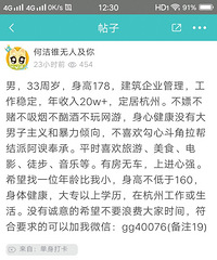 gg40076又来了