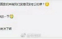 82岁“毒舌“奶奶专治单身!65年撮合1