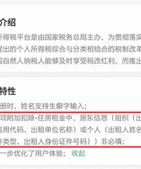 �����Ǳ��Ǽۣ����Բ��������Ϣ��