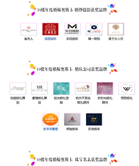 官方!19楼2018年度婚嫁品牌奥斯卡,获奖名单出炉!