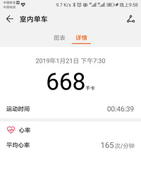 下班随手拍