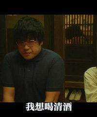 图解电影《爱的成人式》最后的五分钟 神转折颠覆一切