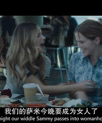 图解电影《在我坠落前》每天醒来都是同一天 我该如何度过