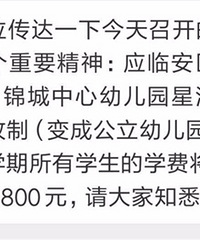 �����׶�԰Ҫ��Ϊ��������