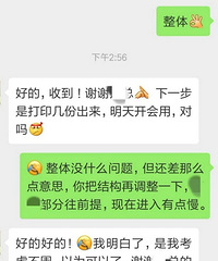 微信表情包竟然暗藏马屁八件套?这份实用秘籍你怎么看