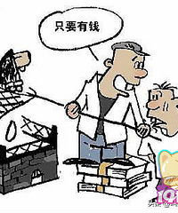 最近我看到头条给我推送的问题,或者相关文