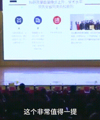 课堂上,校长举5米长竹竿讲PPT!只为...网友:好害怕!