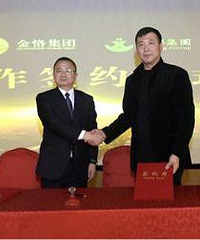 金恪控股集团联手新兴集团,助力东北经济振兴