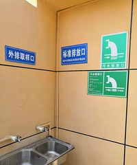 检查组