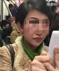 “地铁凤爪女“转战北京吃萨琪玛,已被行拘!漂亮!