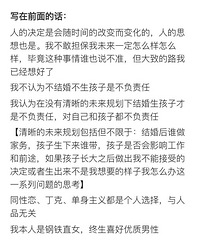 参加婚礼时改如何应对亲戚“催婚”,实战经验分享给你们!