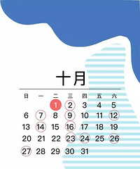 最大的迷信:“2019年是寡妇年,你不能结婚!”