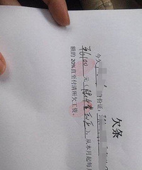 Ƿծ��Ǯ������