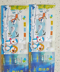 ̨�ݺ��������ͯ��Ʊת������