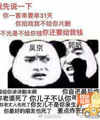 行车注意安全
