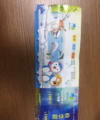 ת��̨�ݺ���������Ʊ��ͯƱһ��