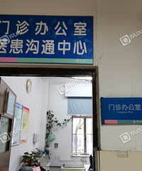 问医生被反问你们傻吗