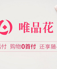 分期购物哪个平台好?切实经验与你分享