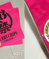 伴娘妹纸送来的,看的我脸红心跳啊!