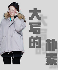 小姐姐肤白条顺~随便拾掇拾掇就是十分大美女!