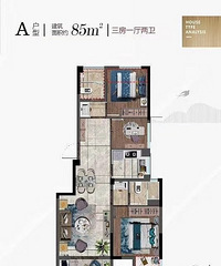 南湖区首付一成,均价8800总高8层电梯洋房,车位,储藏室,