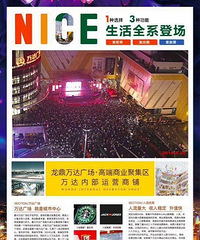 万达商铺,面积:15-25平方,总价28万-60万左右。平均