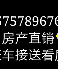 平湖市区总价116w的住宅房,周边国企环