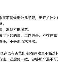 谢楠婉拒网友建议不肯妥协,回应票房争议,披露难言心声!