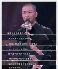 吴京和谢楠:肝胆相照,相濡以