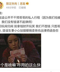 吴京也有个站了?名字简介相当硬核:“犯我京妹者,虽远必诛