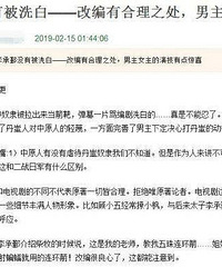 虐心剧《东宫》开播!男女主并非流量明星,口碑却获好评?