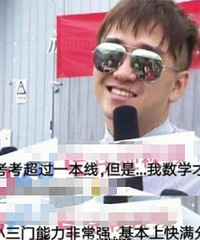 翟天临被曝因学术造假被封杀,央视要求全部删除其电视剧参演片
