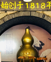 我才知道杭州这家百年老店!创始于1818年!