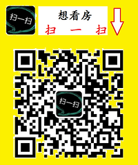 杭州仁良花苑151v0571x1123不限购住宅地铁房 首付40万 总价120起