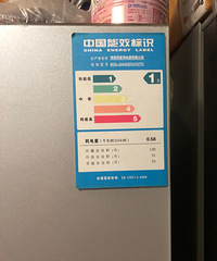 博世冰箱给有缘人