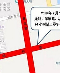 ����·��3��·��ΪΥ��ͣ���Ϲܽ�