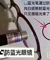 3周岁多的孩子超爱玩电子产品,有必要配副蓝光眼睛吗?