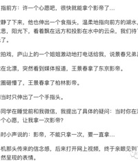 他们比他更值得霸占热搜啊!