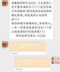 �������ֵܽ��������8888 �ҽ����ֻ���˸�1314��