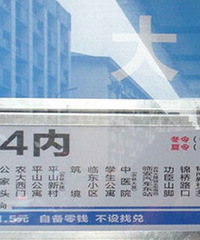 7·��804·���ǹ����ں�����