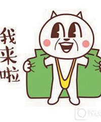段味十足