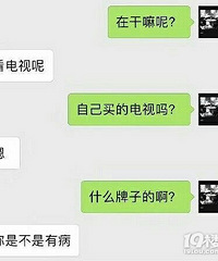 “你墓地选好了吗”....大型直男尬聊撩妹现场,果然是凭实力单身