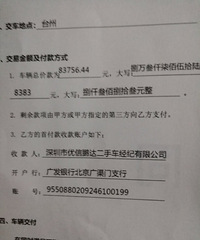 ���Ŷ��ֳ��򳵱���·��