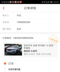 ���Ŷ��ֳ��򳵱���·��