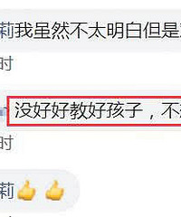 女儿吴卓林和媳妇不长进 吴绮莉抽着烟和朋友狂诉