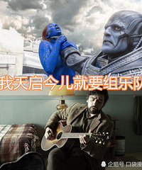 华纳的DC,迪士尼漫威,福克斯漫威,索尼漫威,聚首一部影