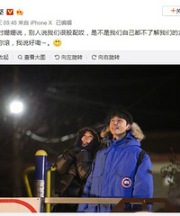 孙坚试图使“友情变爱情” 袁姗姗爆笑回应:你“滚”