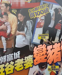 郭富城带妻女及岳父岳母聚餐,女儿正面照曝光高贵漂亮如小公