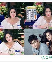 明星们有钱也愁这个啊?